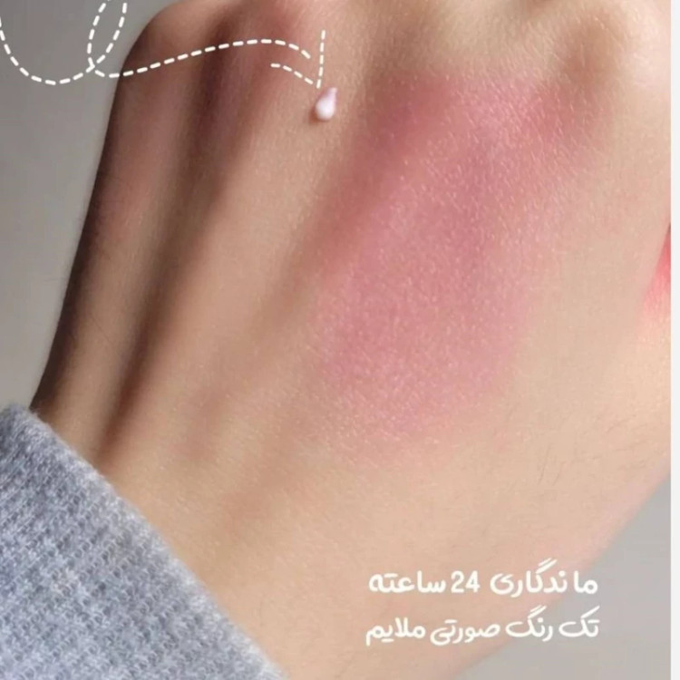 رژگونه و رژ لب حرارتی رومانتیک رین مدل MAGIC COLOR