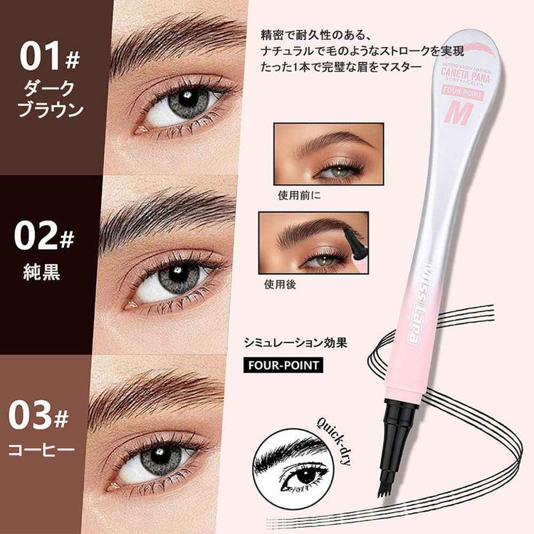 ماژیک هاشور ابرو میس لارا مدل CANETA PARA