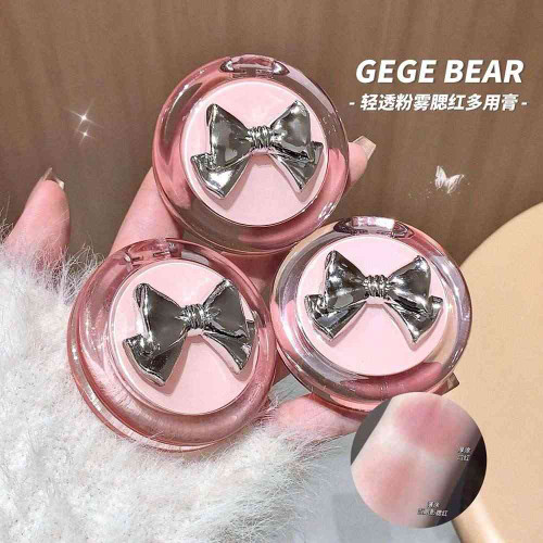 رژگونه گی گی بیر مدل پاپیونی