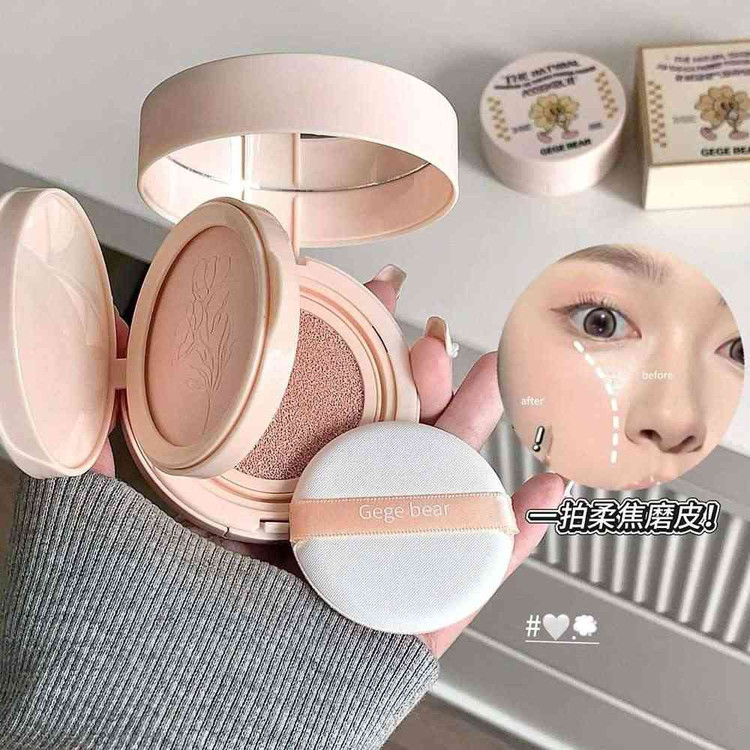 کوشن و پنکک دو طبقه گی گی بیر
