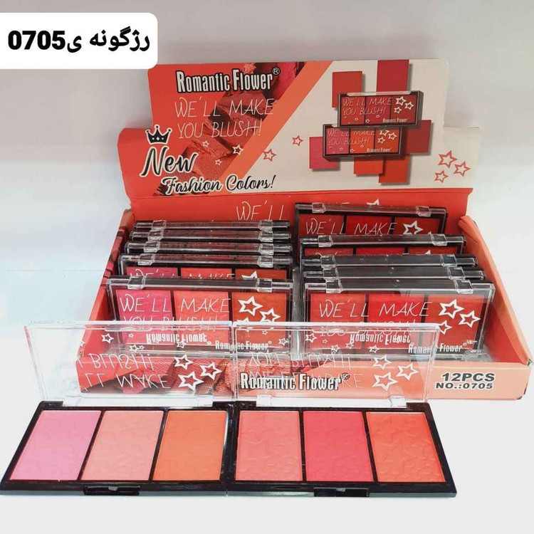 پالت رژگونه 3 تایی رومانتیک فلاور مدل WE'LL MAKE YOU BLUSH