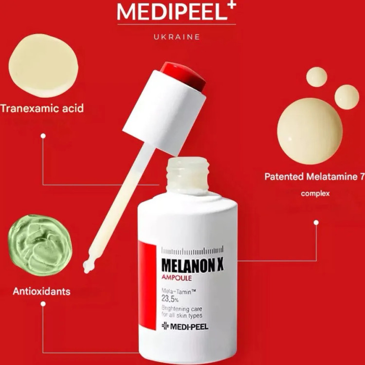 سرم ضد لک های تیره مدی پیل مدل MELANON X حجم 30 میل