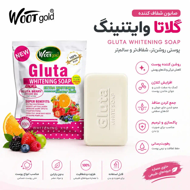 صابون سفید کننده صورت و بدن آربوتین و کلاژن وزن 80 گرم