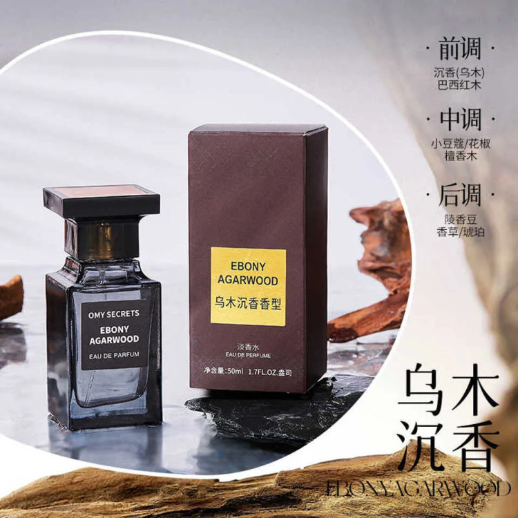ادو پرفیوم زنانه اومی سکرت مدل Ebony Agarwood (ابنوس آگاروود) حجم ۵۰ میلیلیتر Omy Secrets
